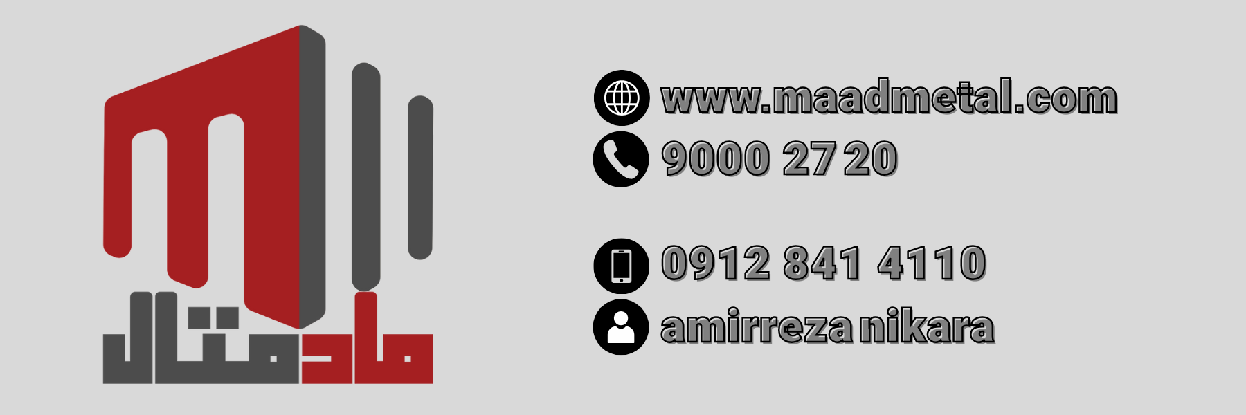 footer banner
