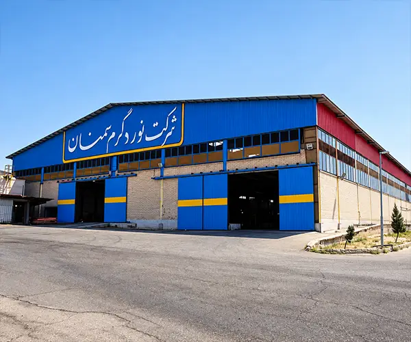 معرفی کارخانه نورد گرم سمنان