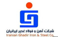 کاهش 52% فروش فولاد غدير ايرانيان