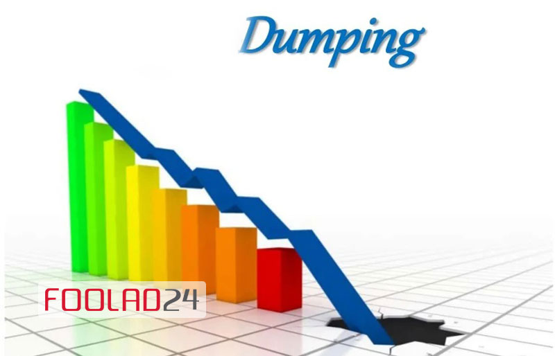 دامپینگ (Dumping) چیست؟ تاثیر آن بر اقتصاد جهانی