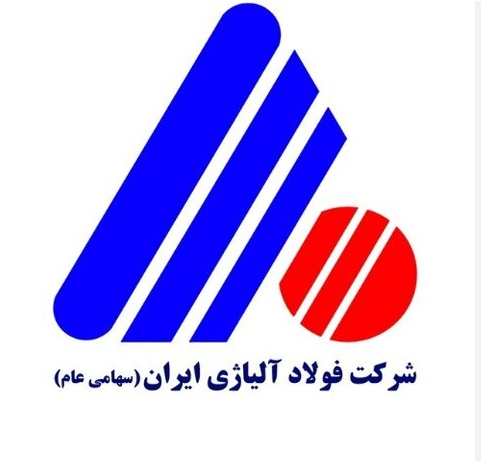 کم آبخواه ترین شرکت فولادی، فولاد آلیاژی ایران