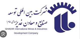 توقف نماد (وكغدير1) به علت افشاي اطلاعات با اهميت گروه الف